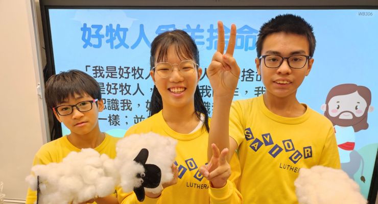 2.復活節學習日